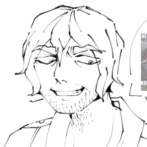 Стикер strademybeloved - 1