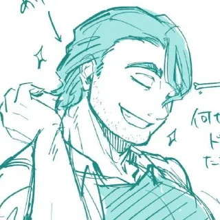 Sticker strade my beloved | мира стрейдовна - 6