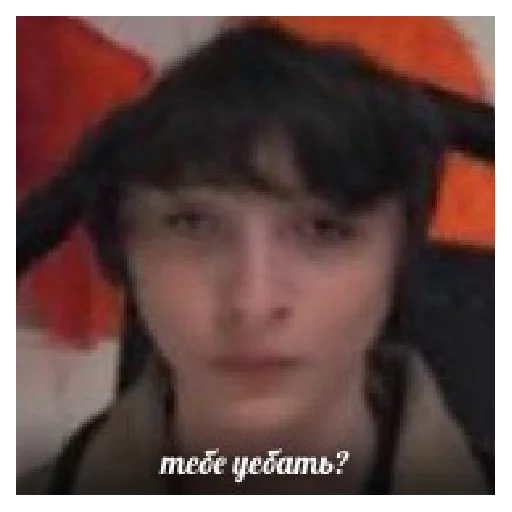 Sticker оченб странная поебота - 9