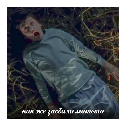 Sticker оченб странная поебота - 4