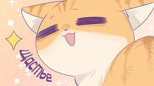 illustration anime clipart