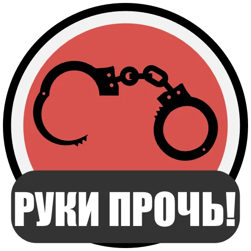 Стикер stranakrovi - 1