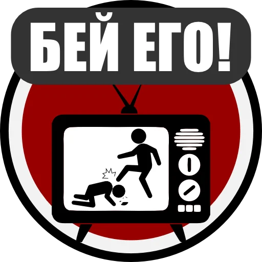 Стикер stranakrovi - 1