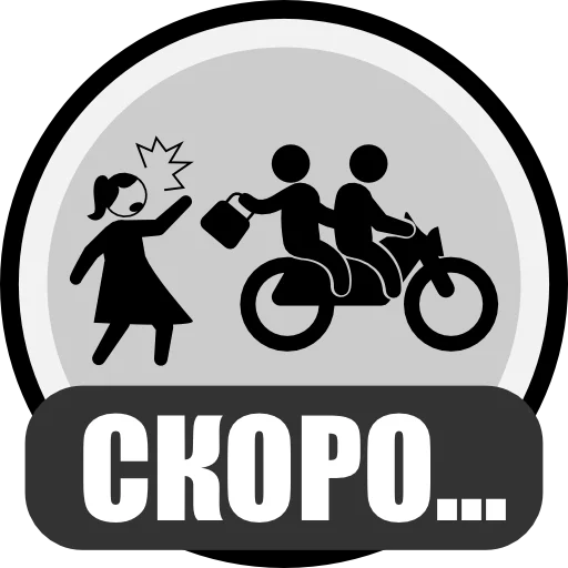 Стикер stranakrovi - 1