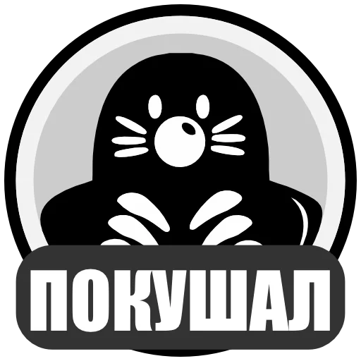 Стикер stranakrovi - 1