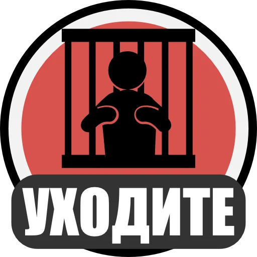 Стикер stranakrovi - 1