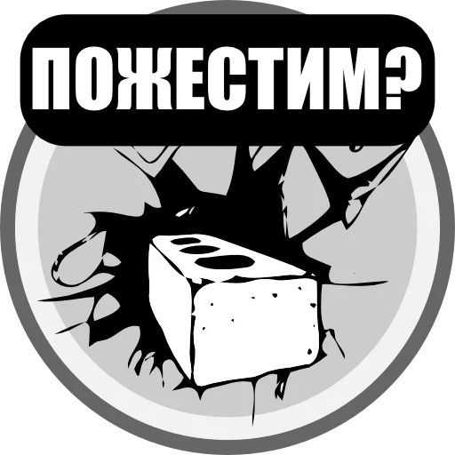 Стикер stranakrovi - 1