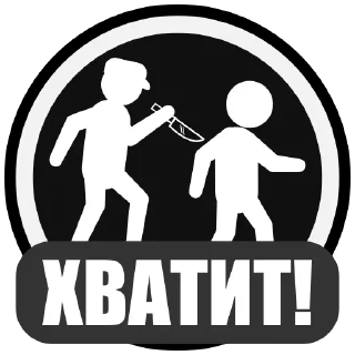 Sticker @stranakrovi - 3