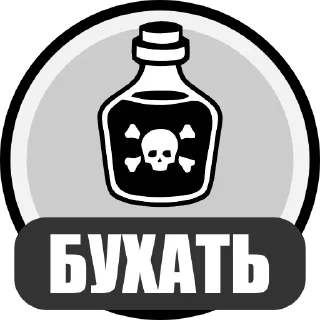 Sticker @stranakrovi - 2