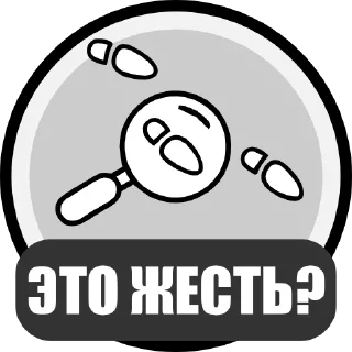 Sticker @stranakrovi - 11