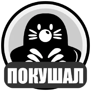 Sticker @stranakrovi - 6