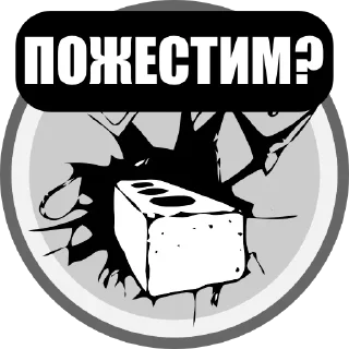 Sticker @stranakrovi - 0