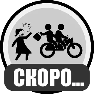 Sticker @stranakrovi - 7