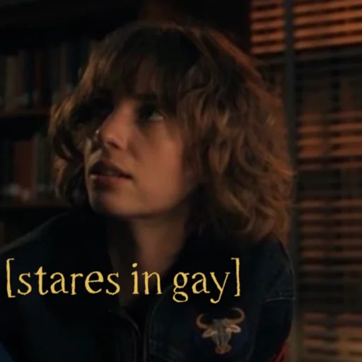 Sticker странные things - 5