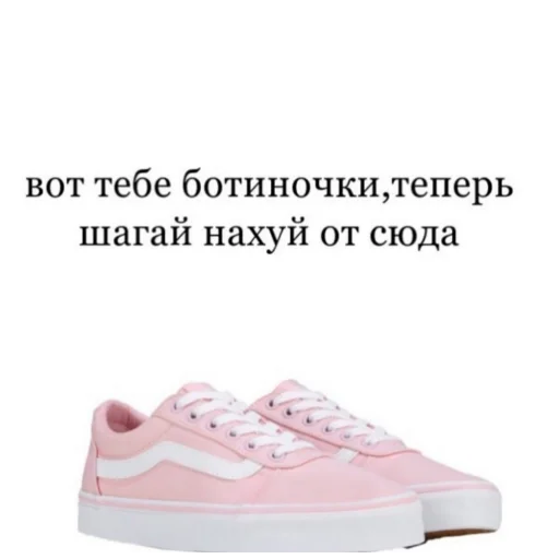 туфля обувь Кроссовки