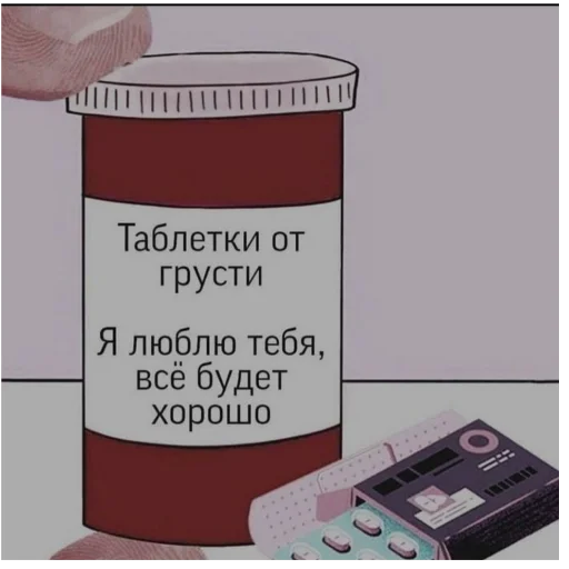 СМС общее снабжение лента