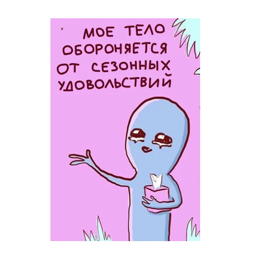 text illustration poster