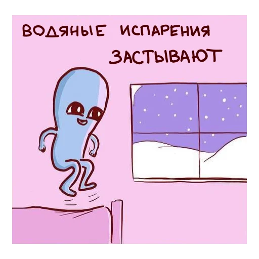 text clipart illustration