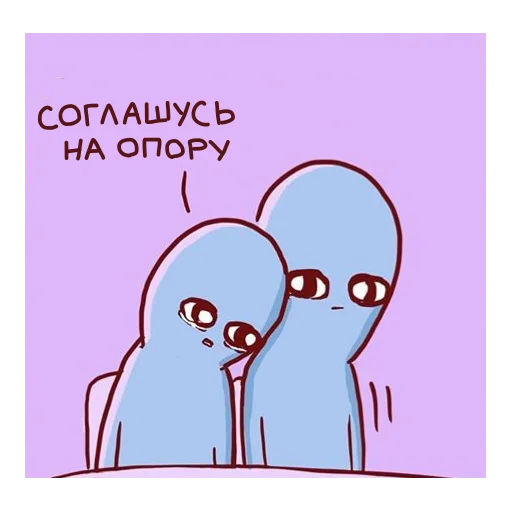 text illustration cartoon