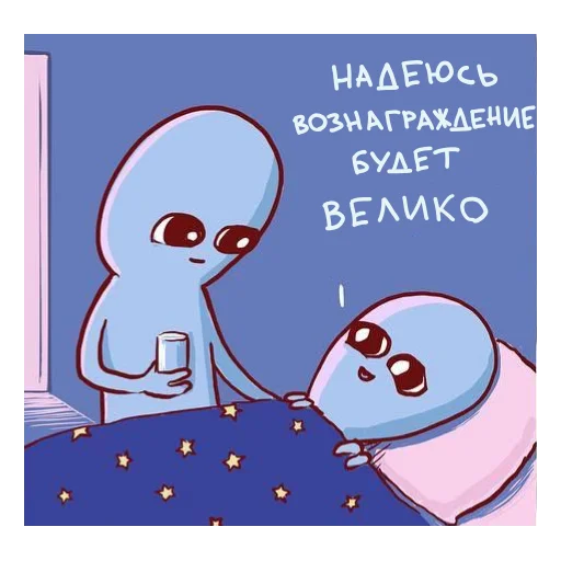 text cartoon clipart