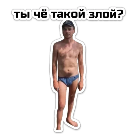 Sticker Странник Артур - 10