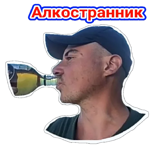 Sticker Странник Артур - 7