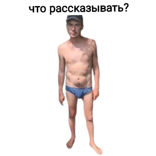 Sticker Странник Артур - 4