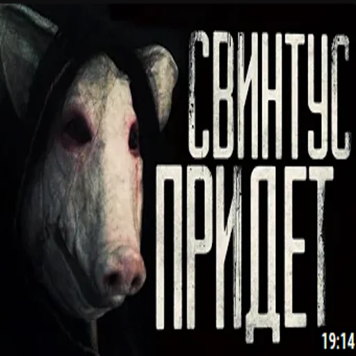 страшилки by @krsh_zhxkv - 