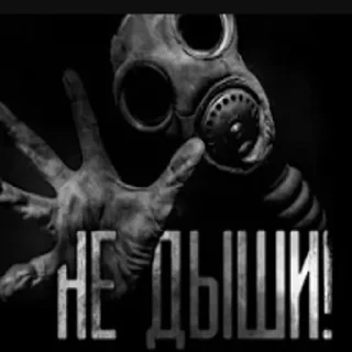 Sticker страшилки by @krsh_zhxkv - 6