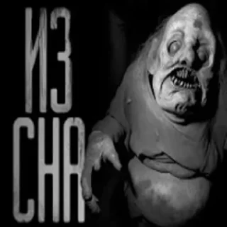 Sticker страшилки by @krsh_zhxkv - 5