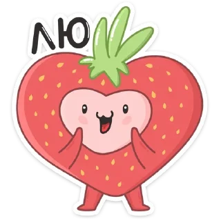 Sticker Клубничка :: @TgSticker - 8