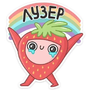 Sticker Клубничка :: @TgSticker - 6