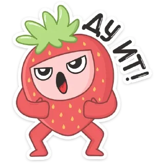 Sticker Клубничка :: @TgSticker - 0