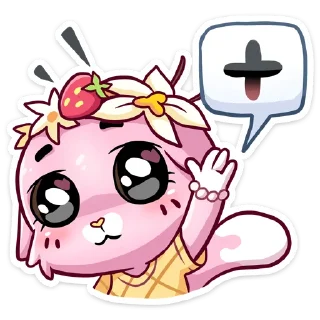 Sticker Клубничная Ванилька (@TgSticker) - 6