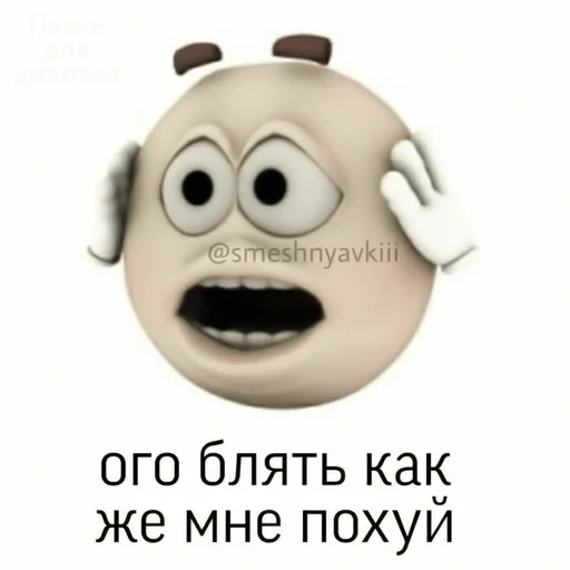 Sticker miyeon | @strawberryxhelps - 8