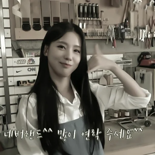 Sticker miyeon | @strawberryxhelps - 5