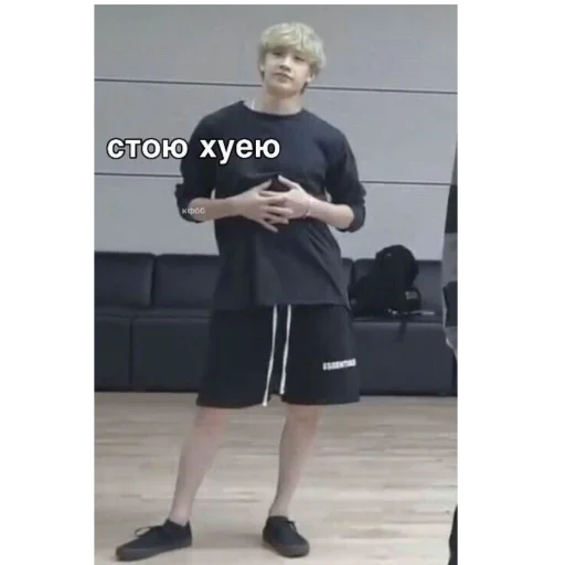 Стикер моё✨ - 11