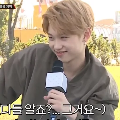 Stray Kids by @GrowlX - 