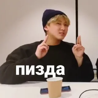 Стикер срирача - 9