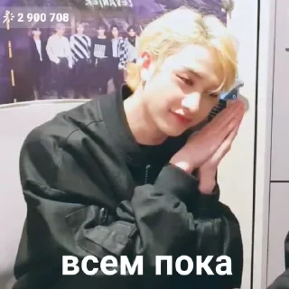 Стикер срирача - 2