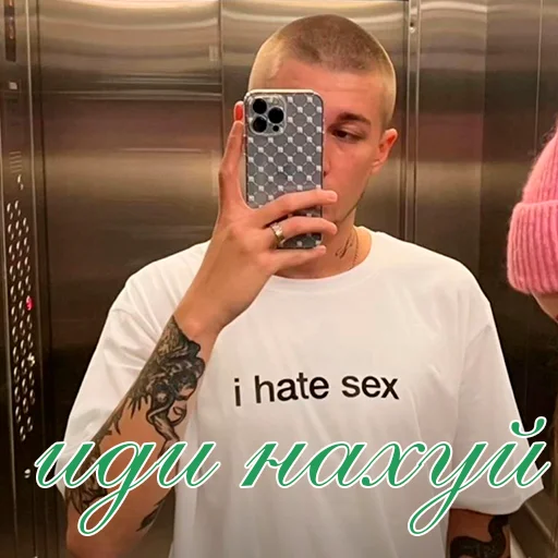 Sticker streetwearplus_mm - 1