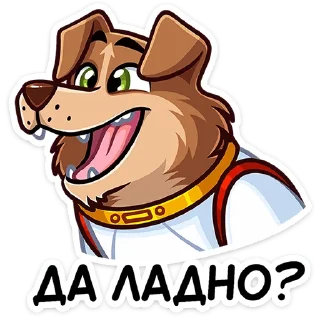 Стикер Стрелка • @TgSticker - 4