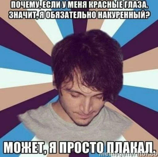 валя стрыкало!🔥🌹 @TgEmodziBot - 