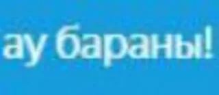 Sticker это стрит получается? - 11