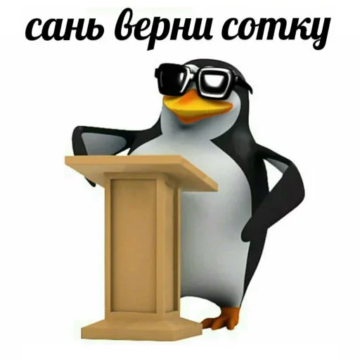 Sticker Строим Коммунизм - 7