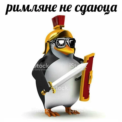 Sticker Строим Коммунизм - 2