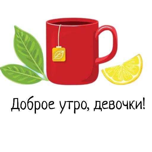 Sticker stroineemsradostyu - 1