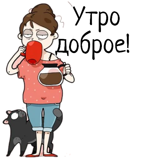 Sticker stroineemsradostyu - 1