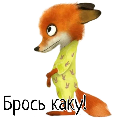 Sticker stroineemsradostyu - 1