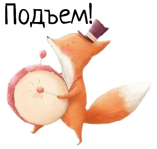 Sticker stroineemsradostyu - 1